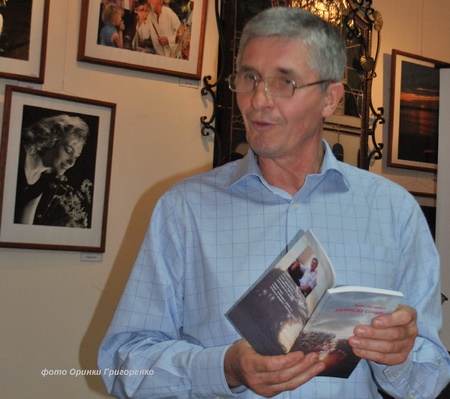  Євген Постульга зі збіркою віршів "Калинове сонце"