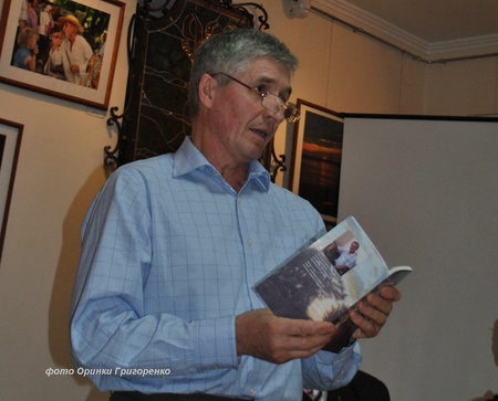 Презентація збірки віршів "Калинове сонце" Євгена Постульги